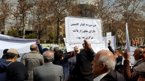 اعتراضات نسبت به فسادهای مالی به تهران نیز کشیده شد